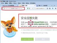 如何在Firefox中啟用重定向跟蹤保護(hù)