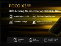 Poco X3 NFC的價格將與X2相同 并具有120 Hz的顯示屏