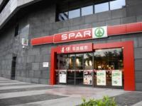 南非SPAR宣布對其管理團隊進行變更