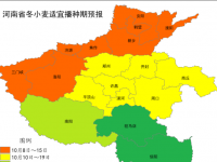 河南省氣象局召開秋收秋種氣象趨勢新聞通報會