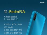 小米推出具有6 GB RAM的Redmi 9A