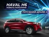 新一代智能跨界車HAVAL H6即將發(fā)布