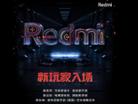 Redmi游戲手機快速充電支持在3C上市