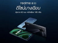 據(jù)報道稱Realme 8 Pro 5G即將推出