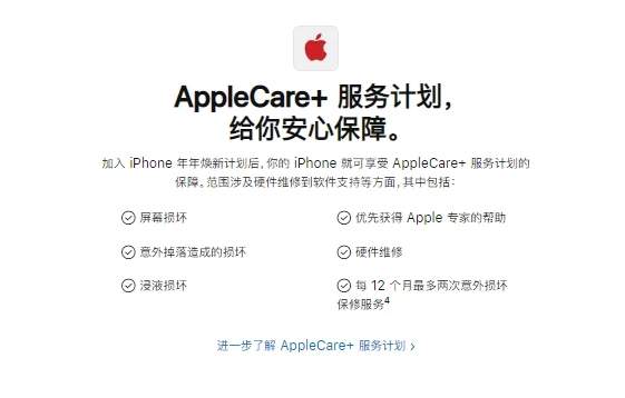 iPhone12系列屏幕維修價格公布,拿好你的iPhone12別摔了