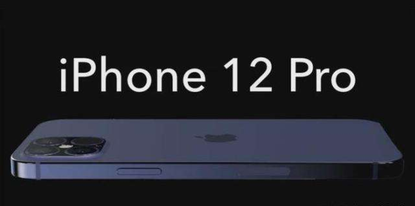 iPhone12發(fā)布會不用看了,一文帶你了解蘋果12詳細(xì)配置