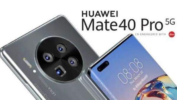 華為Mate40Pro相機(jī)模組曝光,后置六攝超吸睛