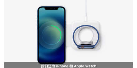 iphone12在搭載MagSafe卡包時(shí)不支持無線充電