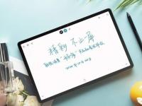 互聯(lián)網(wǎng)看點：聯(lián)想小新Pad Pro正式發(fā)布一張圖看懂它所有配置!