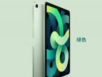 互聯(lián)網(wǎng)看點(diǎn)：iPadAir4官網(wǎng)開啟預(yù)購搭載a14處理器價(jià)格4799起