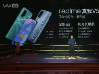 互聯(lián)網(wǎng)看點(diǎn)：realme V5價(jià)格已經(jīng)出來(lái)1399和1899你們會(huì)購(gòu)買(mǎi)嗎