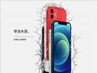 互聯(lián)網(wǎng)看點：iPhone12屏下指紋有嗎iPhone12支不支持屏下指紋