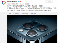 互聯(lián)網(wǎng)看點：DXO評iPhone12相機慘遭翻車被網(wǎng)友直接打臉