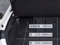 汽車新聞：介紹下2021款大眾CC后備箱尺寸大小及2021款大眾CC車內(nèi)儲物空間體驗