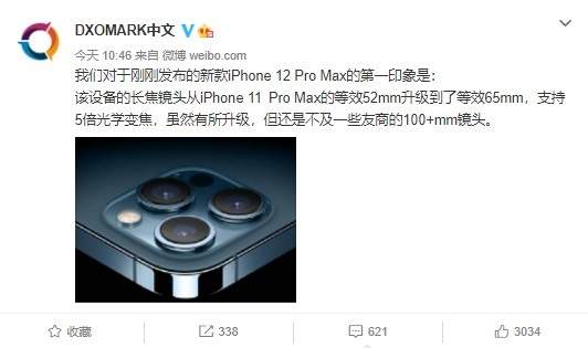 iphone12 pro max拍照能力怎么樣?DXO這樣評價