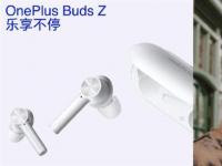 互聯(lián)網(wǎng)看點(diǎn)：一加OnePlus Buds Z正式發(fā)布:起售價(jià)299元