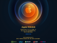 互聯(lián)網(wǎng)看點(diǎn)：iPhone12系列價(jià)格遭泄露入門版價(jià)格會(huì)真香嗎