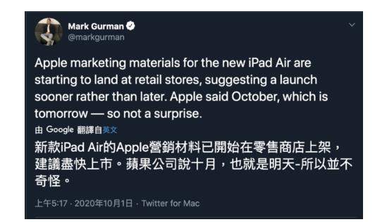 iPadAir4開售在即,營銷材料已經(jīng)抵達零售店