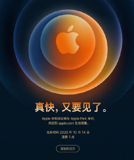 iphone12mini與iphone11參數(shù)配置詳情,哪款更值得買?