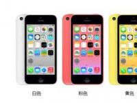 互聯(lián)網(wǎng)看點(diǎn)：iphone5C參數(shù)配置詳情iphone5C怎么樣