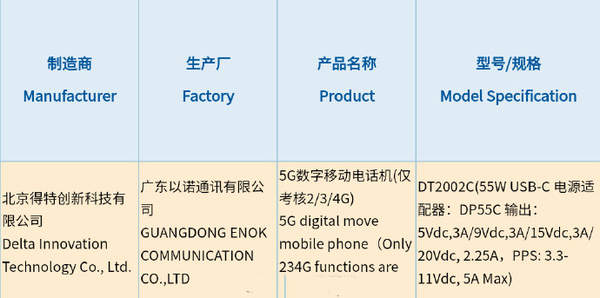 堅(jiān)果pro4什么時(shí)候發(fā)布?堅(jiān)果pro4手機(jī)上市時(shí)間?