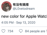 互聯(lián)網(wǎng)看點：Apple Watch Series6最新消息:新增藍(lán)色配色