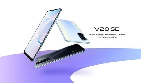 vivo V20 SE正式發(fā)布:配備驍龍665,售價(jià)約1965元