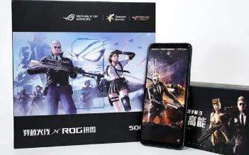 ROG3穿越火線版手機價格_ROG3穿越火線版大概多少錢