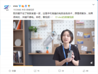 互聯(lián)網(wǎng)看點：vivo可變色手機曝光你想要的顏色都可以有