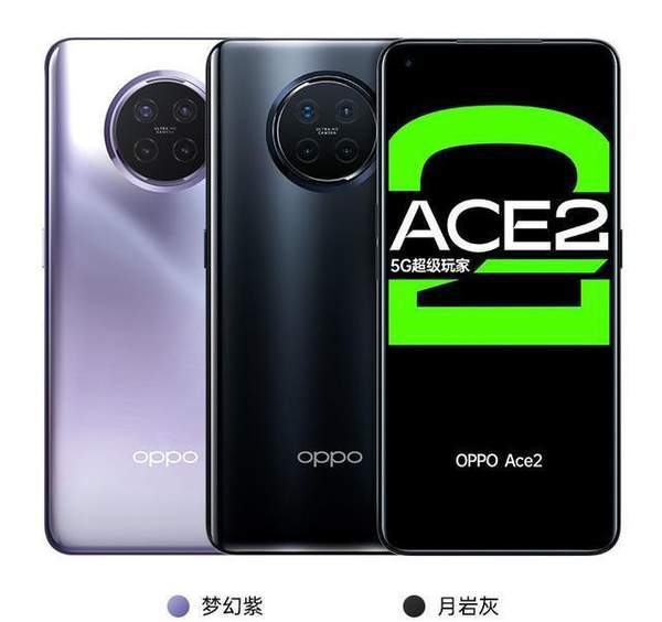 oppoace2和小米10哪個好?參數(shù)配置對比