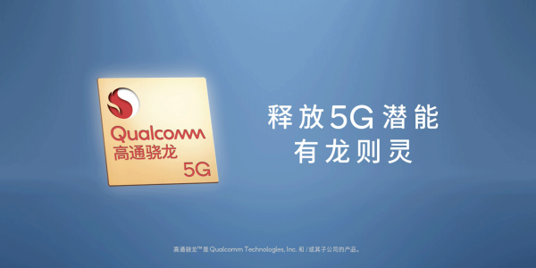 驍龍875新機(jī)Geekbench4跑分出爐,與驍龍865相比提升不大