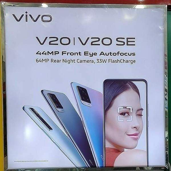 vivo V20 SE參數(shù)配置詳情,vivo V20 SE手機(jī)怎么樣?