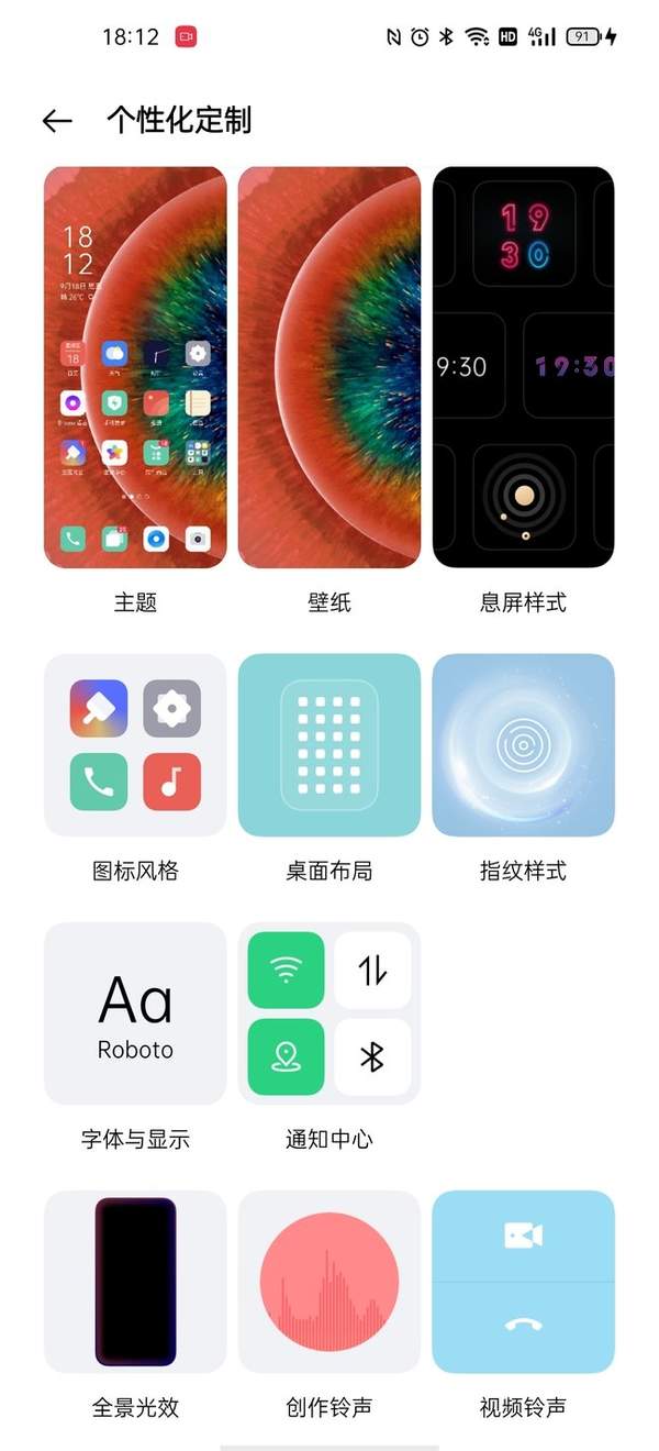 ColorOS11值得更新嗎,ColorOS11上手體驗全面測評