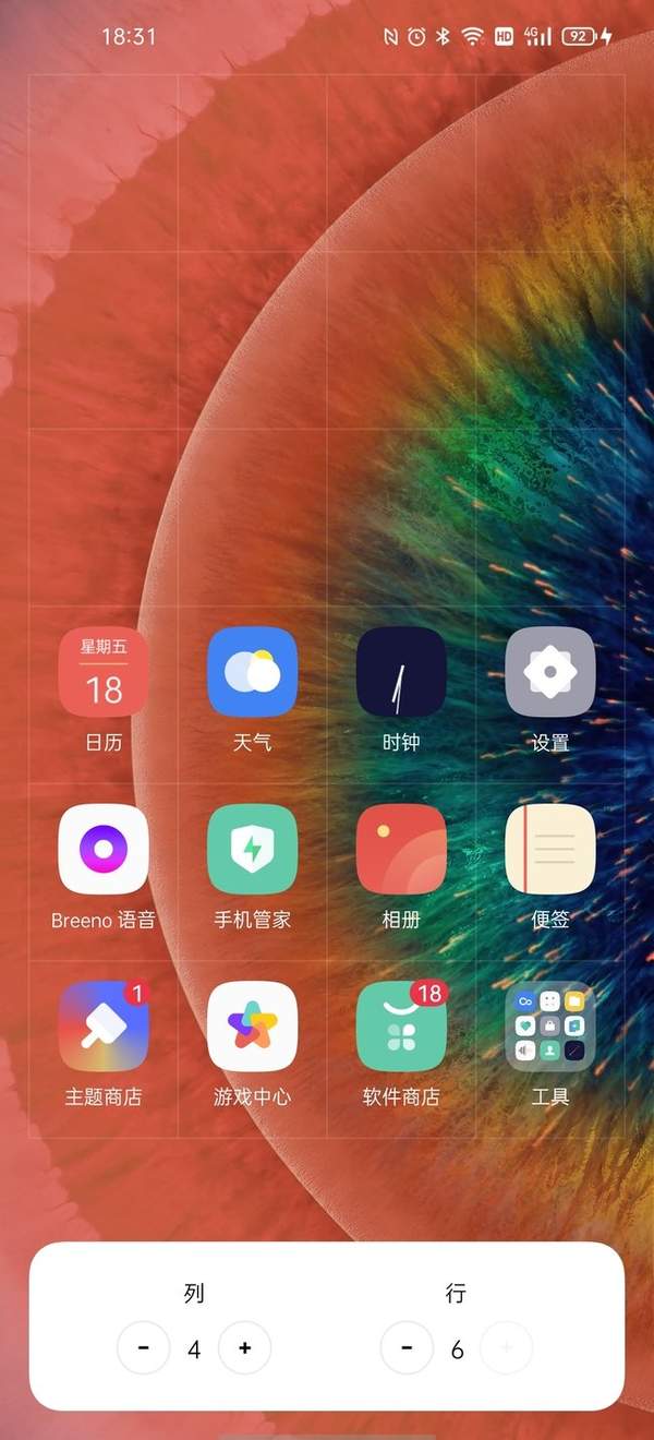 ColorOS11值得更新嗎,ColorOS11上手體驗全面測評