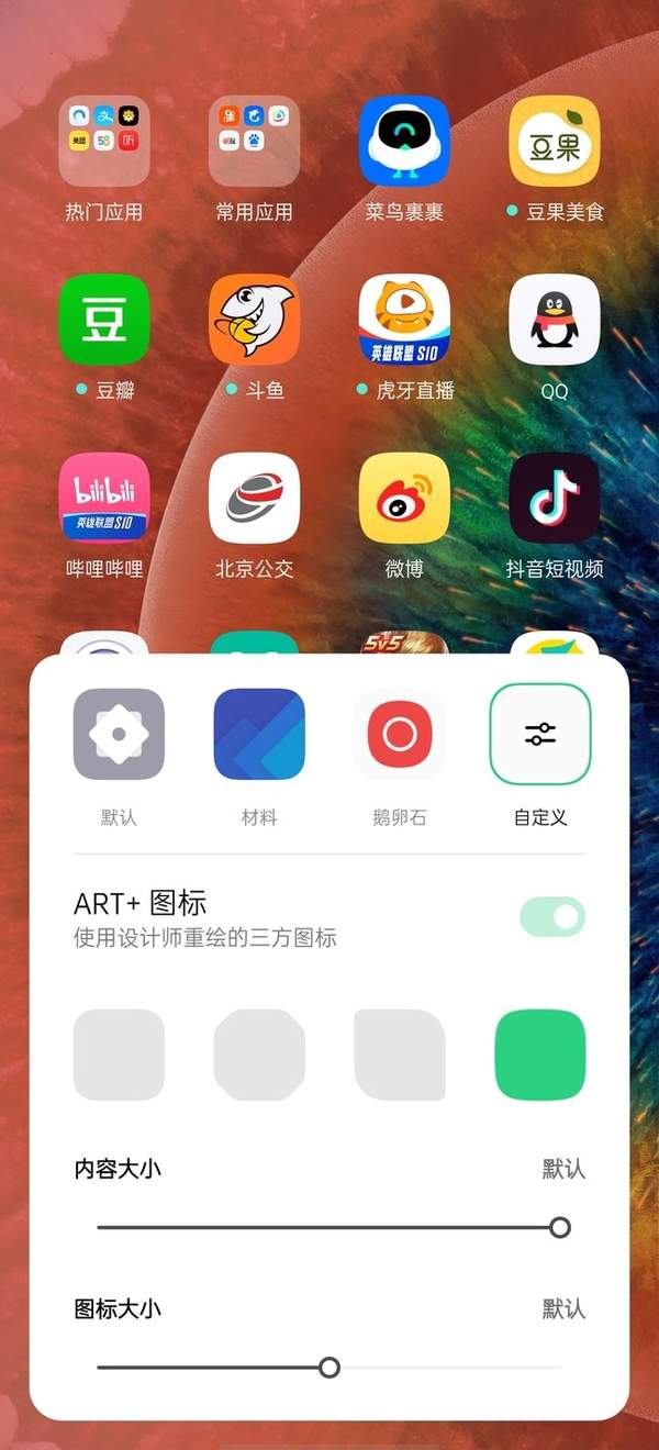 ColorOS11值得更新嗎,ColorOS11上手體驗全面測評