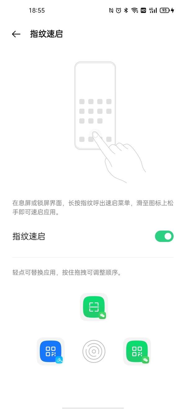 ColorOS11值得更新嗎,ColorOS11上手體驗全面測評