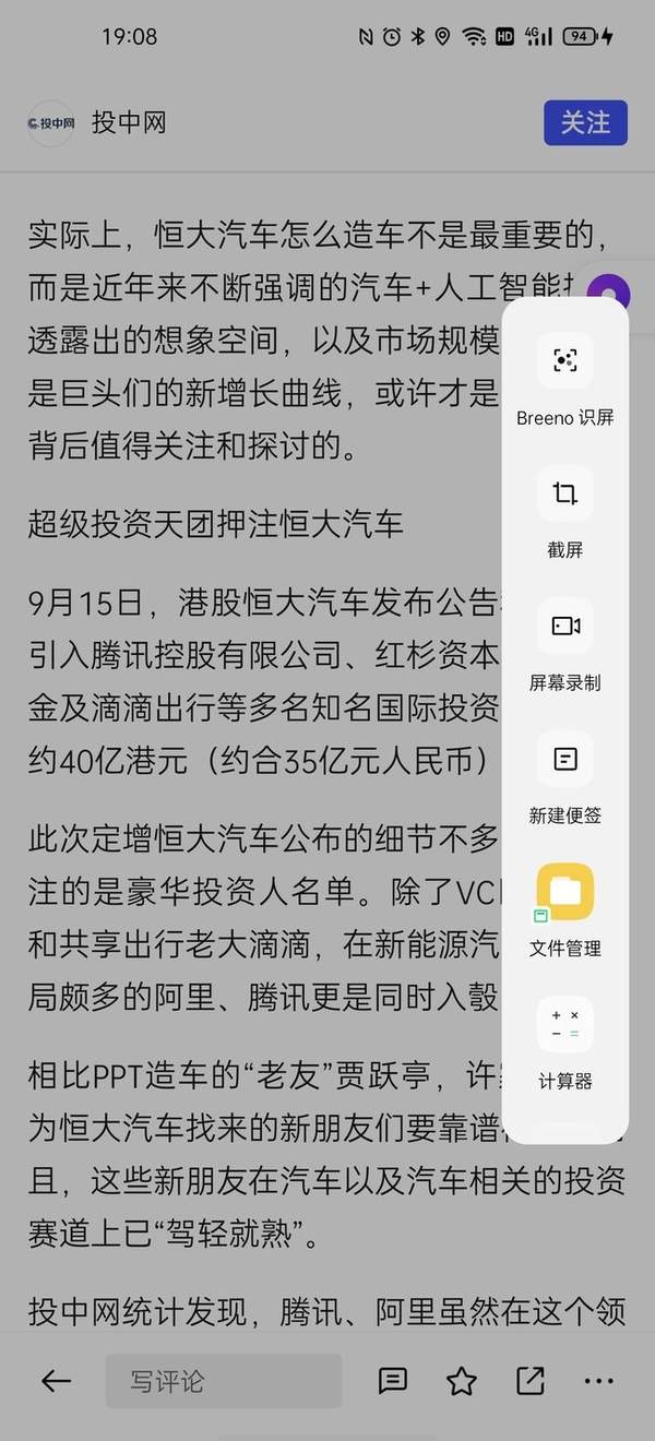 ColorOS11值得更新嗎,ColorOS11上手體驗全面測評