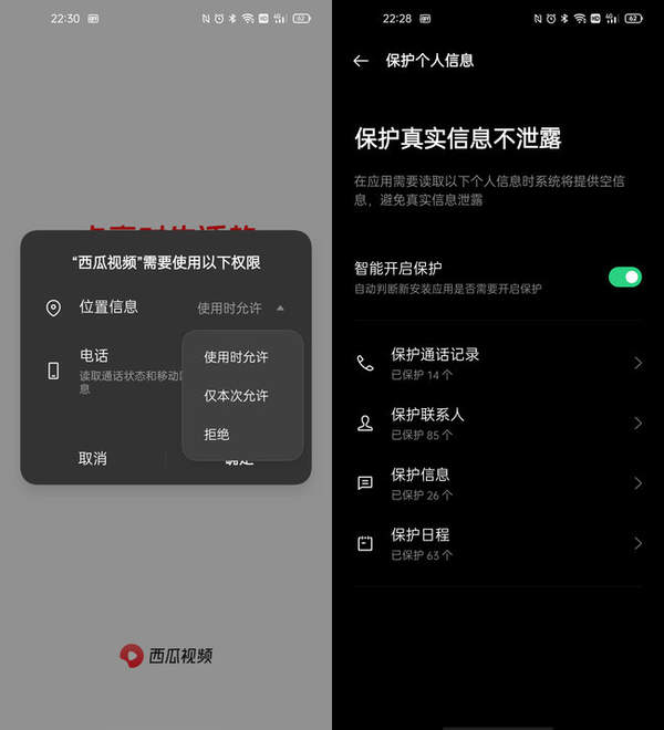 ColorOS11值得更新嗎,ColorOS11上手體驗全面測評