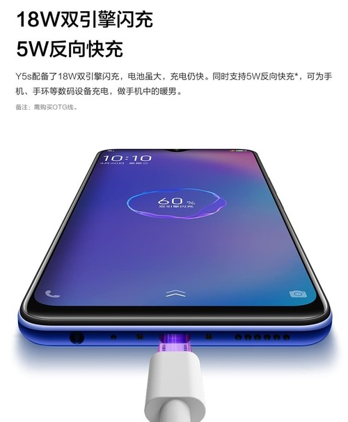 vivoy5s支持無線充電嗎?vivoy5s有紅外線功能嗎?