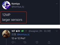 互聯(lián)網(wǎng)看點：iPhone12像素相機爆料拍照能力怎么樣