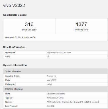 vivoV20SE手機怎么樣?值得購買嗎?