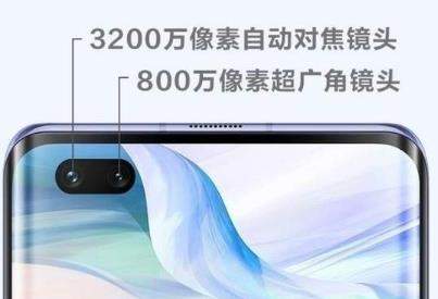 華為nova7pro和vivonex3s哪個(gè)好_參數(shù)對(duì)比評(píng)測(cè)