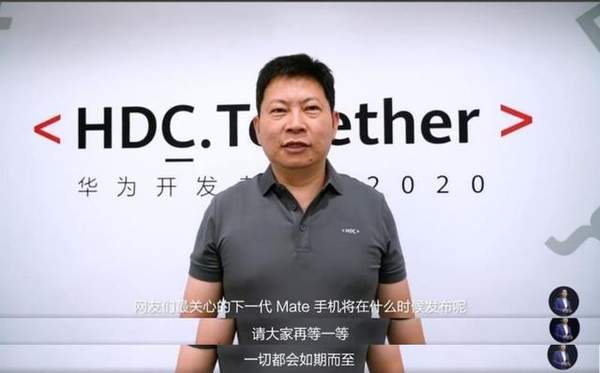 華為Mate40Pro通過藍牙認(rèn)證,官方表示將如期而至