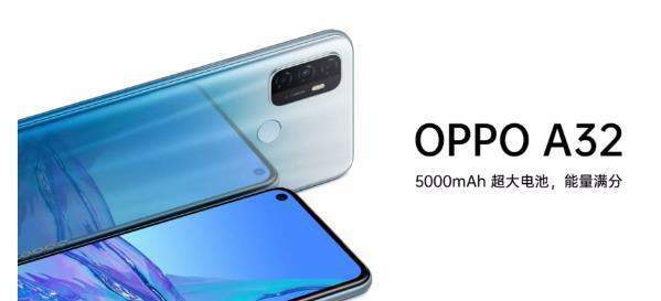 oppoa32是什么時候上市的?oppoa32參數(shù)配置詳情