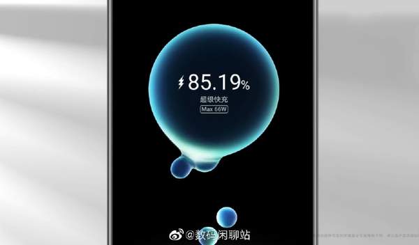 華為Mate40最高支持66W快充,EMUI11彩蛋曝光其充電規(guī)格