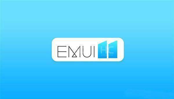 EMUI11什么時(shí)候更新,EMUI11更新名單