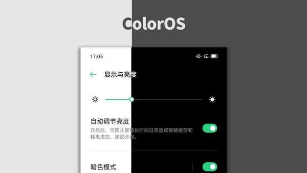 ColorOS11海外版搶先看,一圖了解所有內(nèi)容