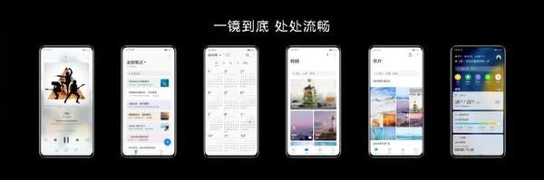 華為P40系列開(kāi)啟EMUI11內(nèi)測(cè),更新內(nèi)容一覽