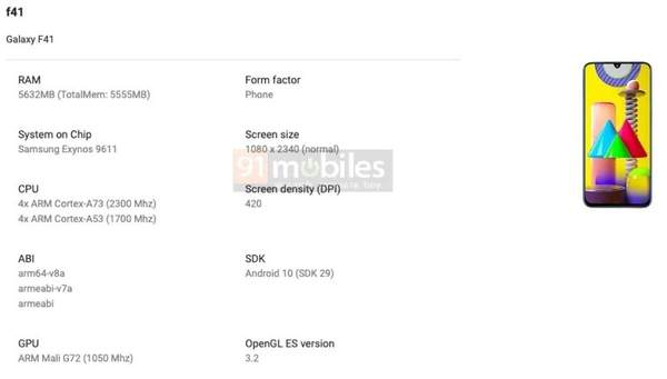 三星GalaxyF41參數(shù)曝光:搭載Exynos9611處理器