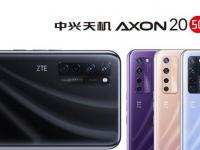 互聯網看點：中興Axon20新配色官宣你參與取名字了嗎